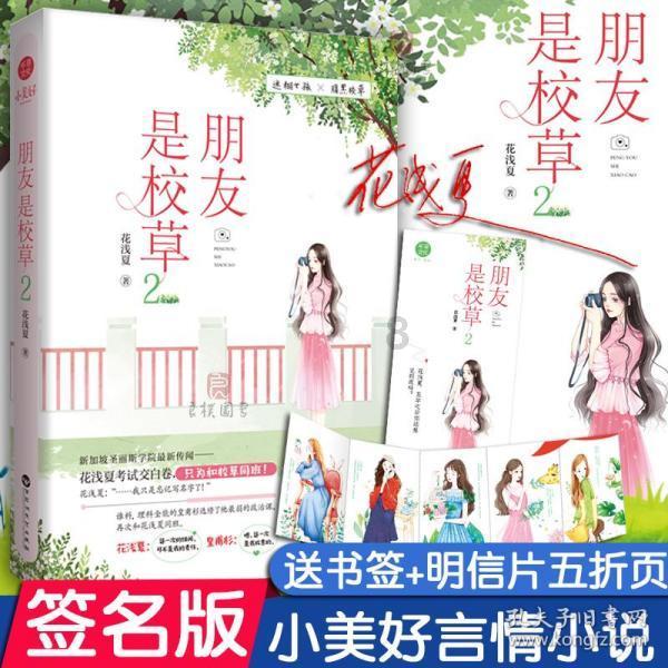 隐藏的金色星星