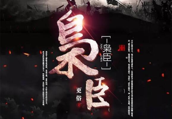 玉泉区天骄社区开展“粥香暖邻里 浓情话腊八”主题活动