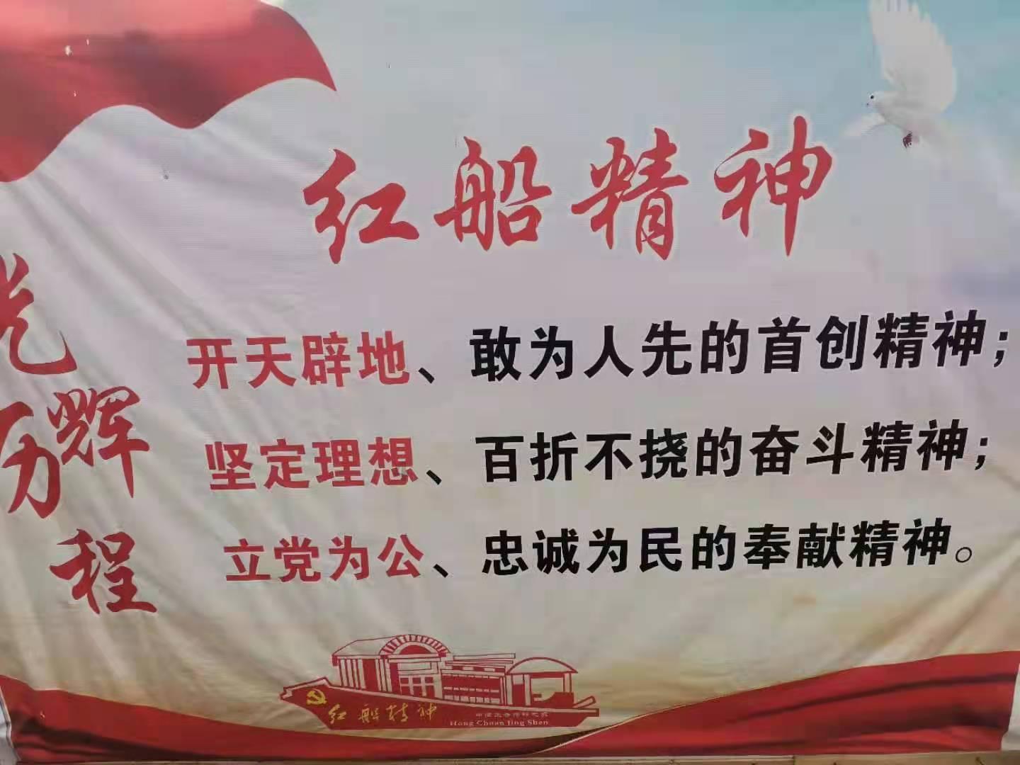 春雨直播app