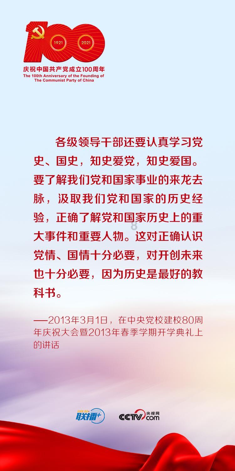 “老中医”专业看诊？小心“医托”陷阱